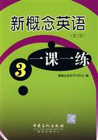 新概念英语一课一练3