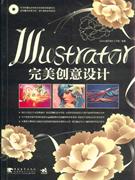 Illustrator-(1CD)
