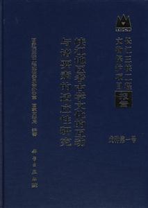 峡江地区考古学文化的互动与诸要素的适应性研究