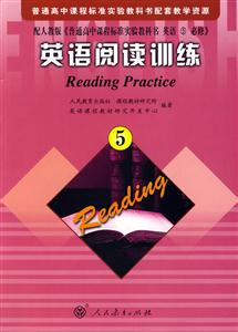 英语阅读训练(5)