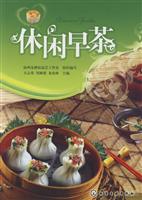 休闲早茶