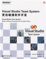 Visual Studio Team System更佳敏捷软件开发