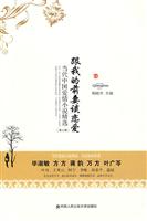 跟我的前妻谈恋爱