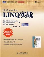 LINQ实战