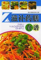 现代家庭百科文库--美味鱼·营养菌食谱