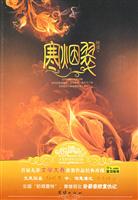 寒烟翠