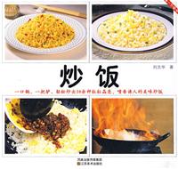 一力厨房－炒饭