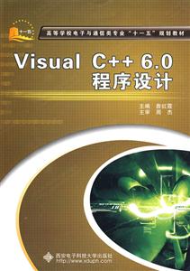 Visual C++6.0