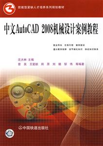 AutoCAD 2008еư̳