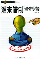世故与天真