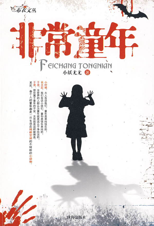 歌中雅歌