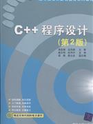 C++-(2)