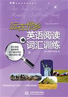 远在他乡:英语阅读与词汇训练:Reading and word study