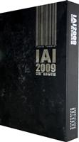IAI中国广告作品年鉴·2009