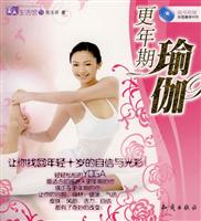 美人生活馆:更年期瑜伽,让你找回年轻十岁的自信