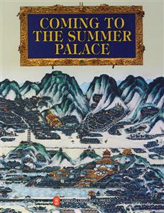 COMING TO THE SUMMER PALACE