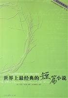 英汉珍藏本---世界上最美丽的诗歌