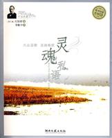 风尚图文－灵魂私语