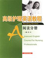 B10-高级护理英语教程阅读分册