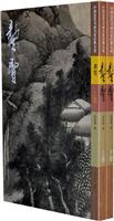 龚贤-中国历代书画名家经典大系-(上.下卷)