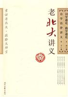 诗学诗律讲义