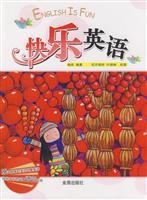 快乐英语