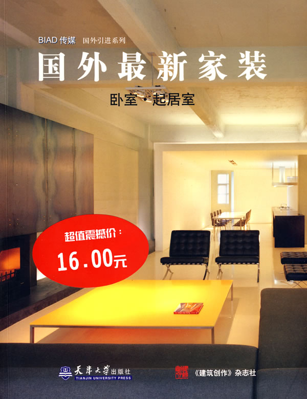 厨房.餐室-国外最新家装
