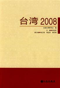 _2008