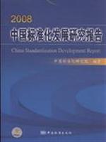 2008-Ї˜ʻlչо