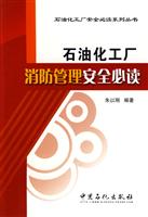 高级保安员职业资格培训教程\/陈建武,周海赟主