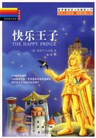 快乐王子
