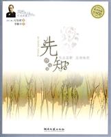 先知.沙与沫(附光盘)