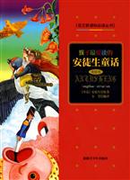孩子最爱读的安徒生童话-美绘本