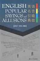 英语名言引喻典故
