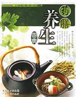 本草养生坊 本草养生