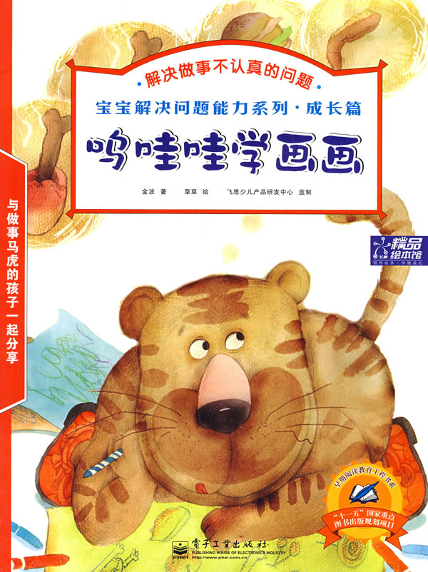 爱打哈欠的小狗-解决睡眠问题