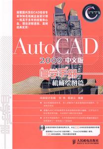 AutoCAD2009İѧֲ  еͼƪ