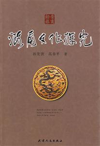 潞商文化探究(2009/1)