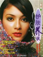 魅力丛书-----丰胸秘笈