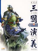 北伐中原-三国演义-19