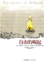 自由的崛起 16-18世纪,加尔文主义和五个政府的形成(2008/7)