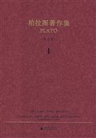 柏拉图著作集 4 英文版(2008/10)