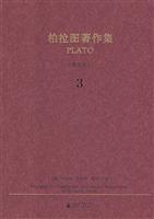 柏拉图著作集 3 英文版(2008/10)