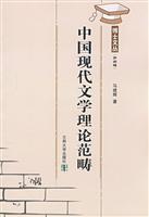 中国古代民族关系中的质子研究