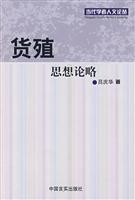 企业人力资源管理新论