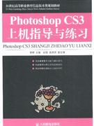 PhotoshopCS3ϙCָc