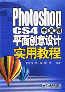 Photoshop CS4İƽ洴ʵý̳