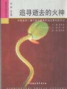 ׷ȥĻ-տh悿ش尢֧ϵӛ