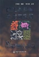 微生态药物研究与应用