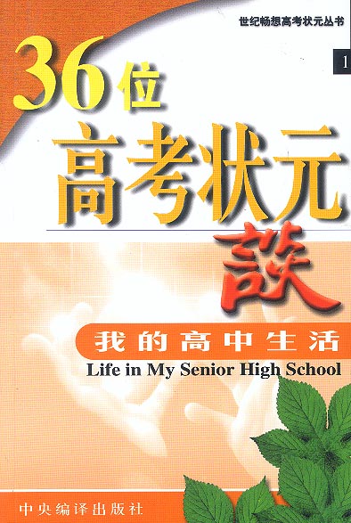 我是复读生,高考367,语文123数学86外语53理